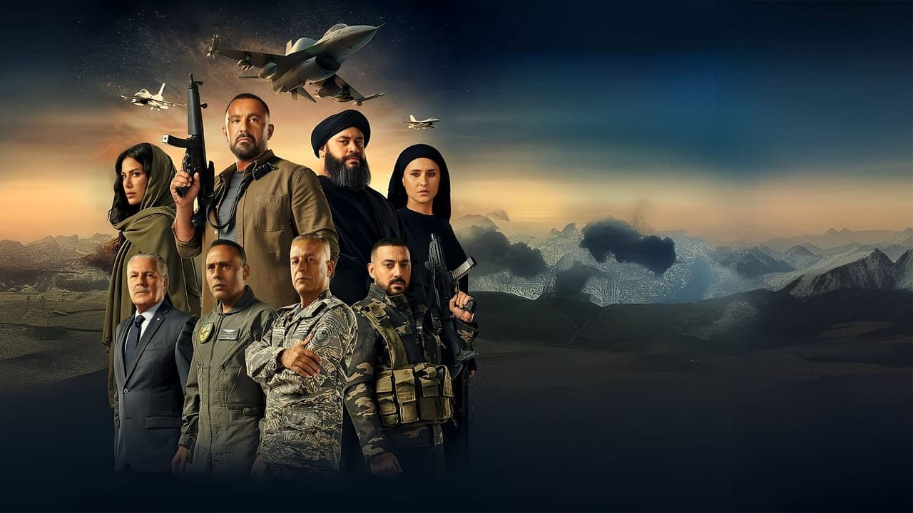 Aserb: The Squadron