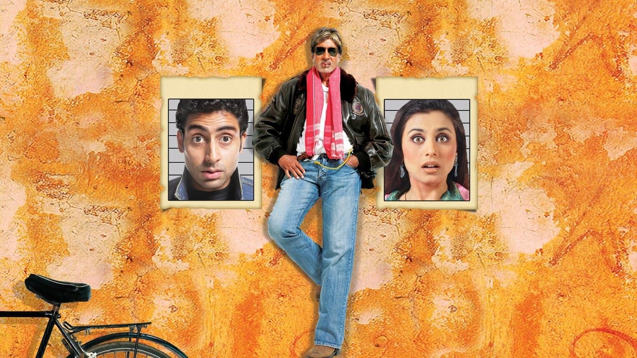 Bunty i Babli