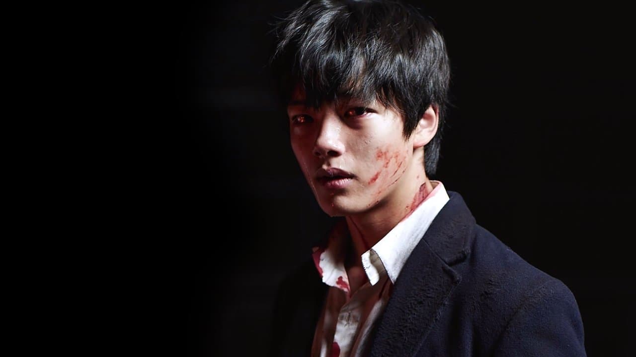 Hwa-i