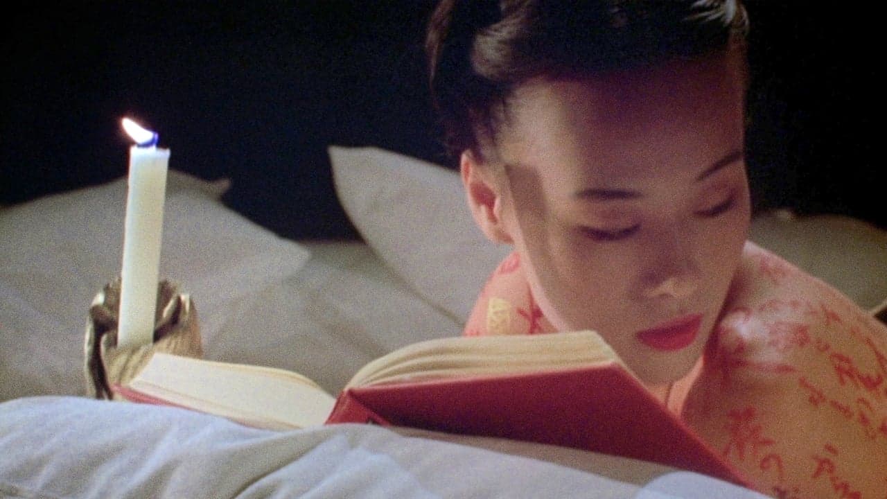 Pillow Book