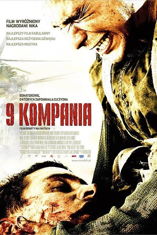 Oglądaj 9 kompania