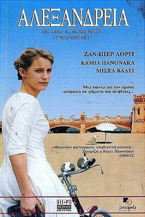 Oglądaj Alexandreia