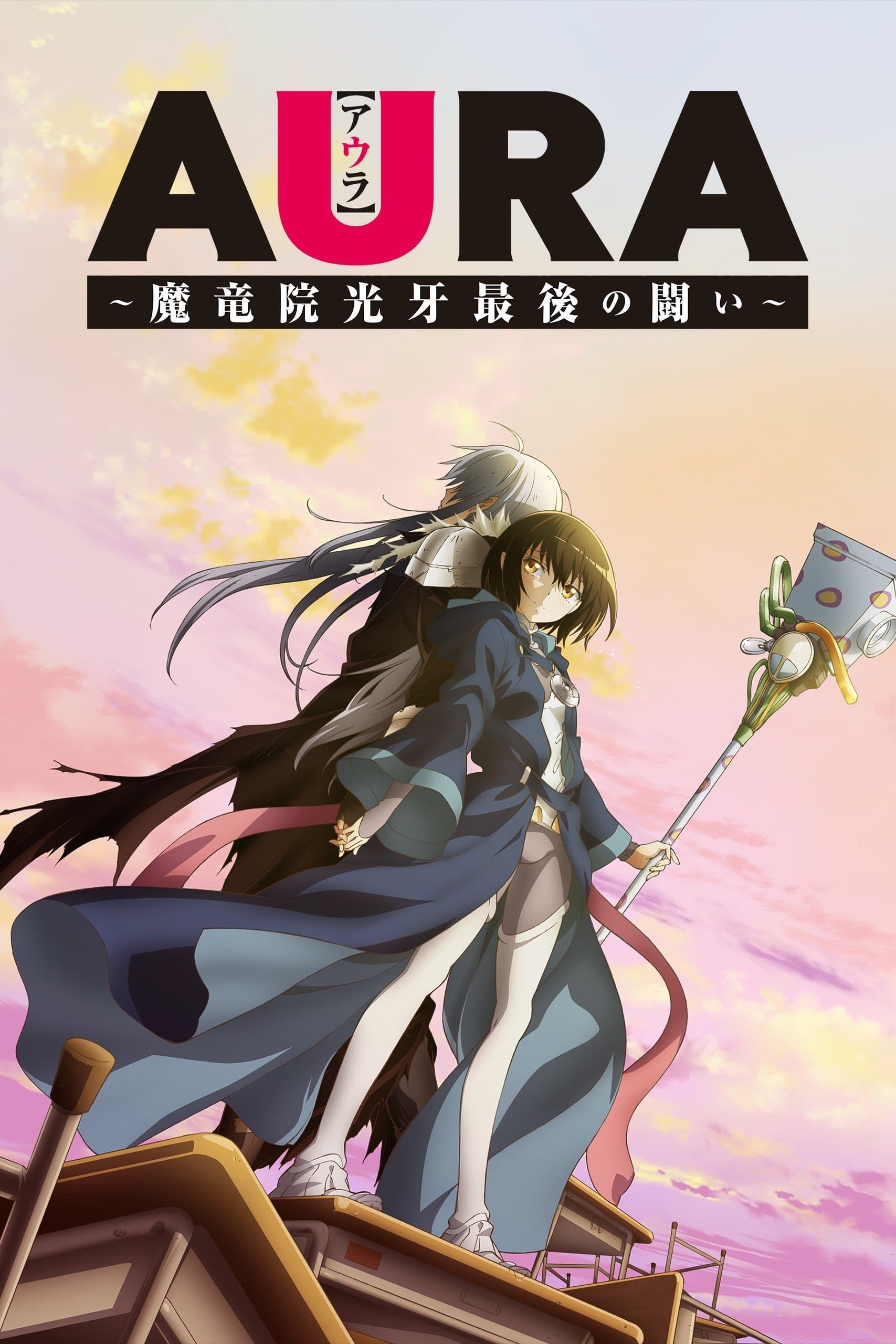 Oglądaj Aura: Maryuuin Kouga Saigo no Tatakai