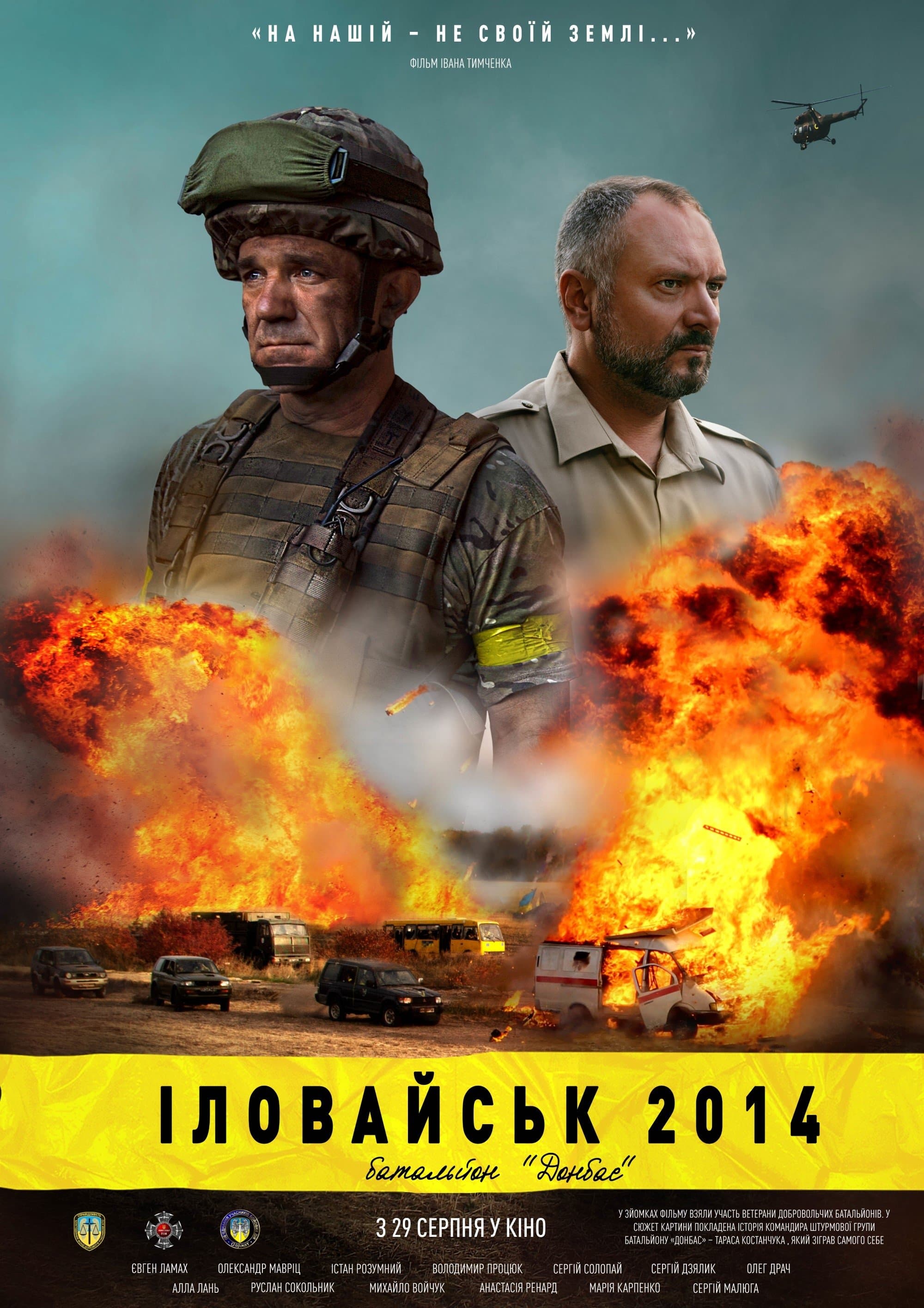 Oglądaj Batalion Donbas