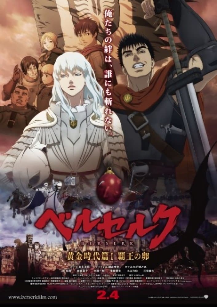Oglądaj Berserk: Złoty Wiek I