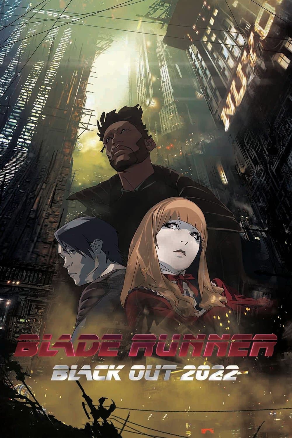 Oglądaj Blade Runner: Black Out 2022