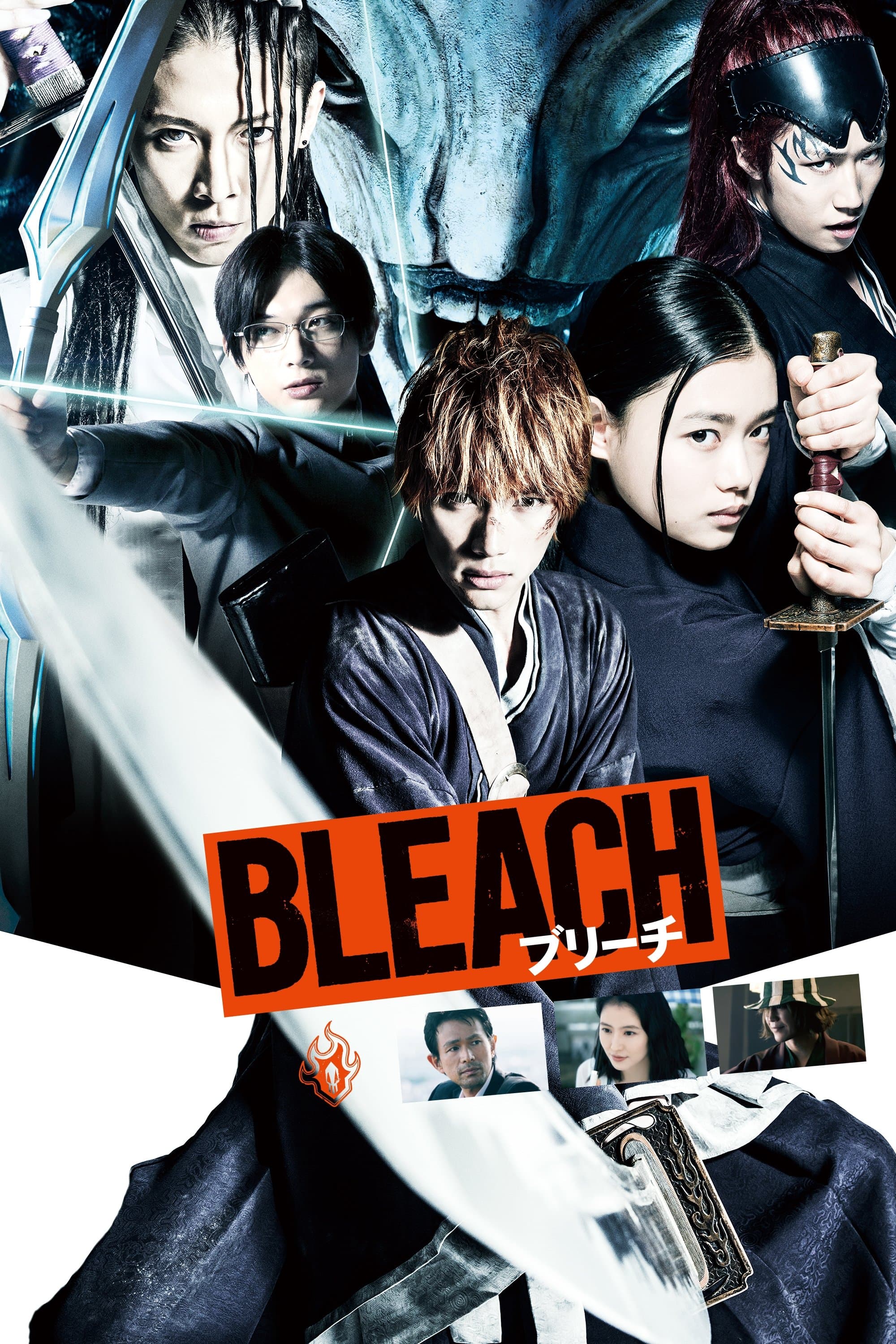 Oglądaj Bleach