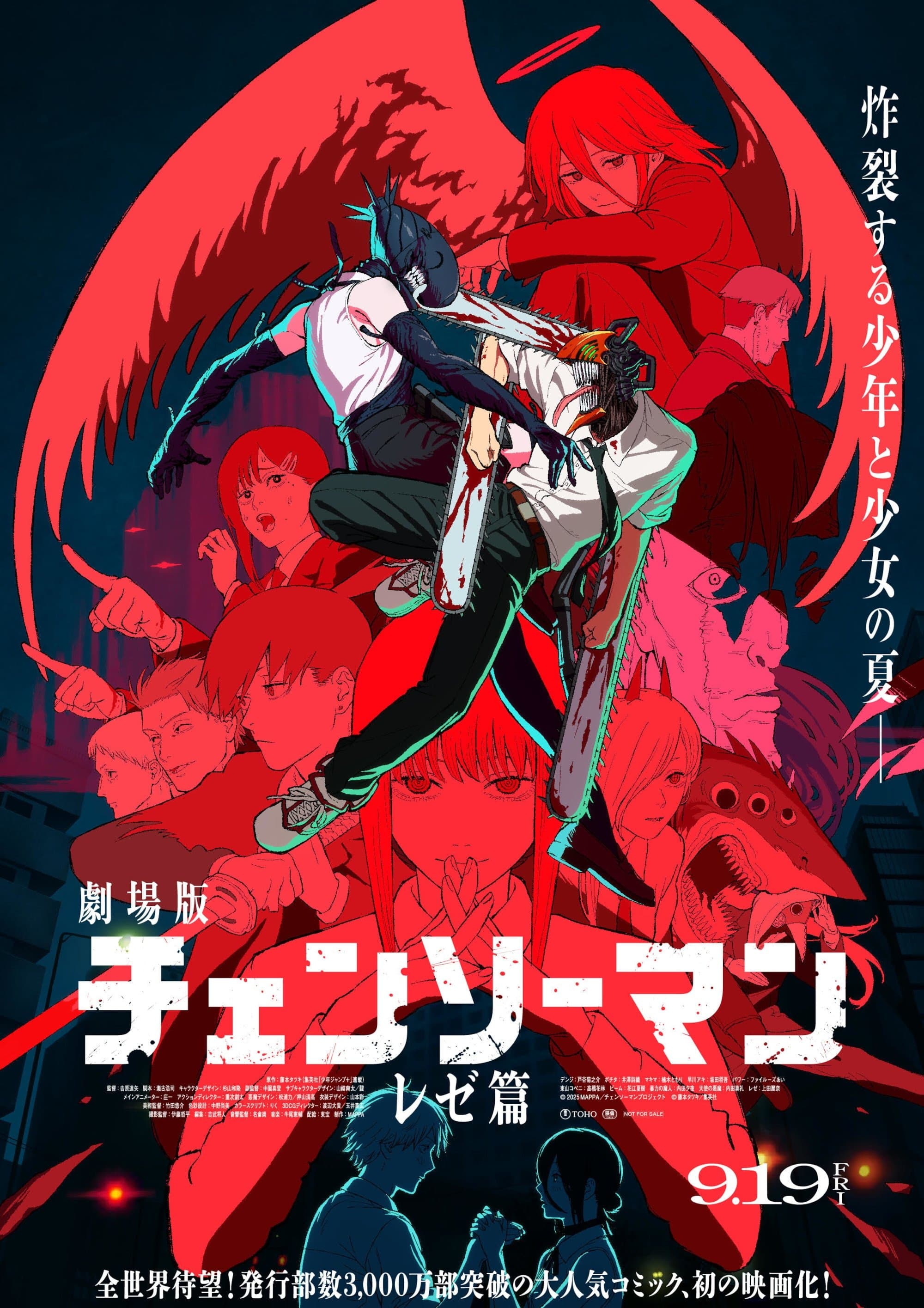Oglądaj Chainsaw Man – The Movie: Reze Arc