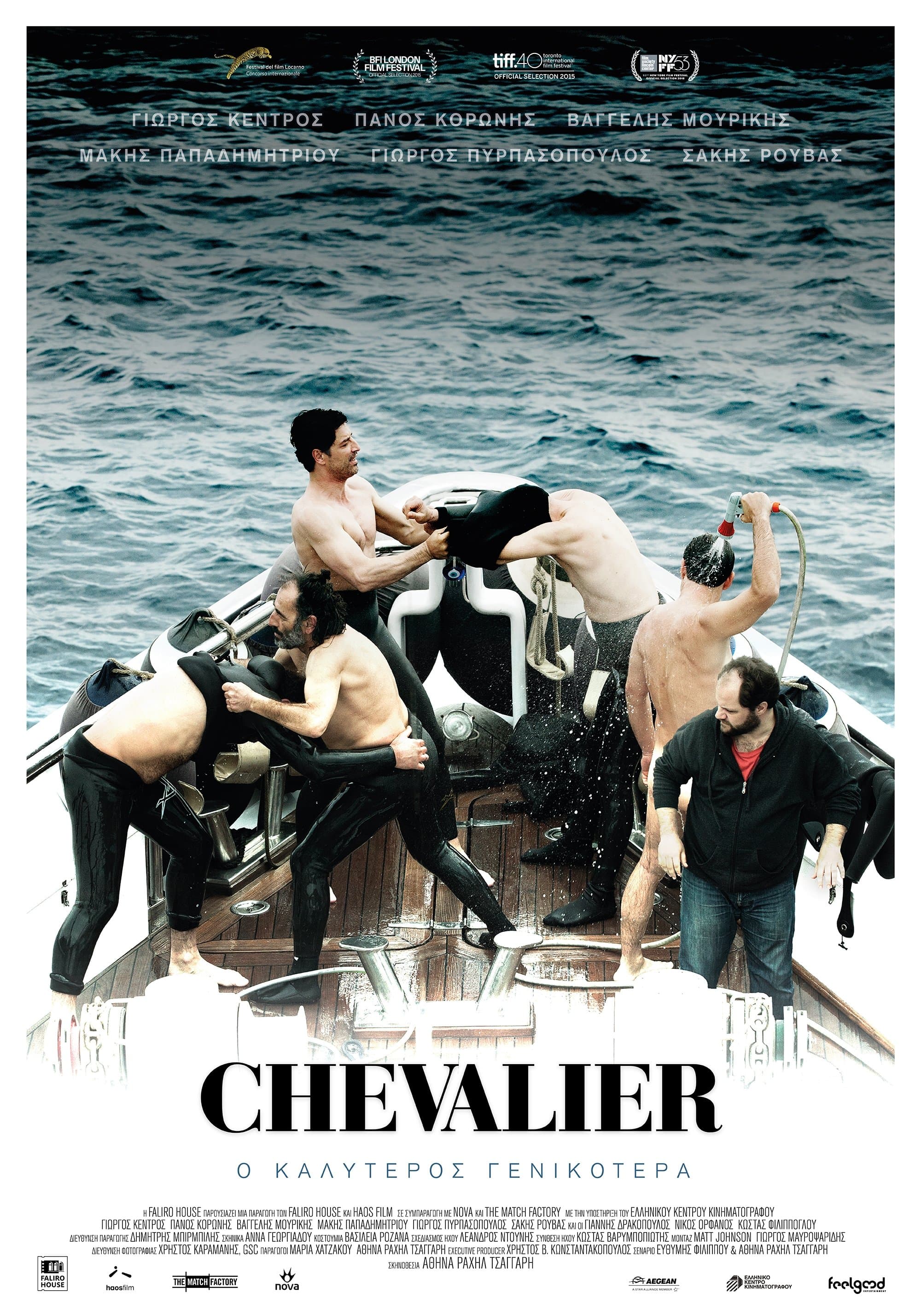 Oglądaj Chevalier