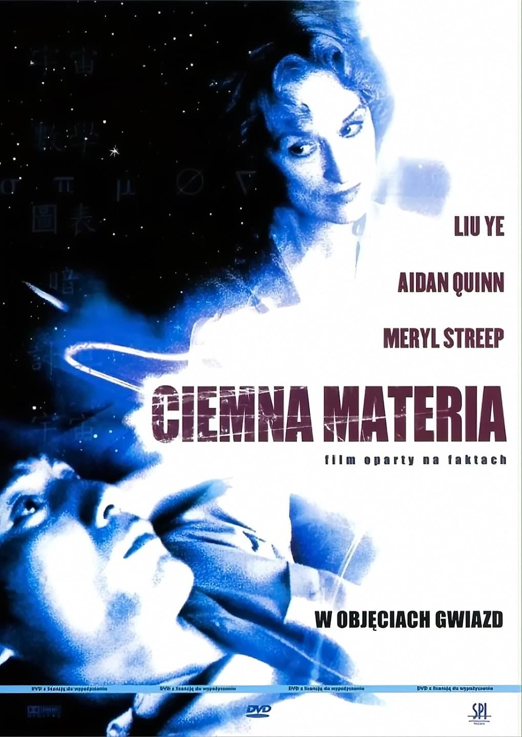 Oglądaj Ciemna materia