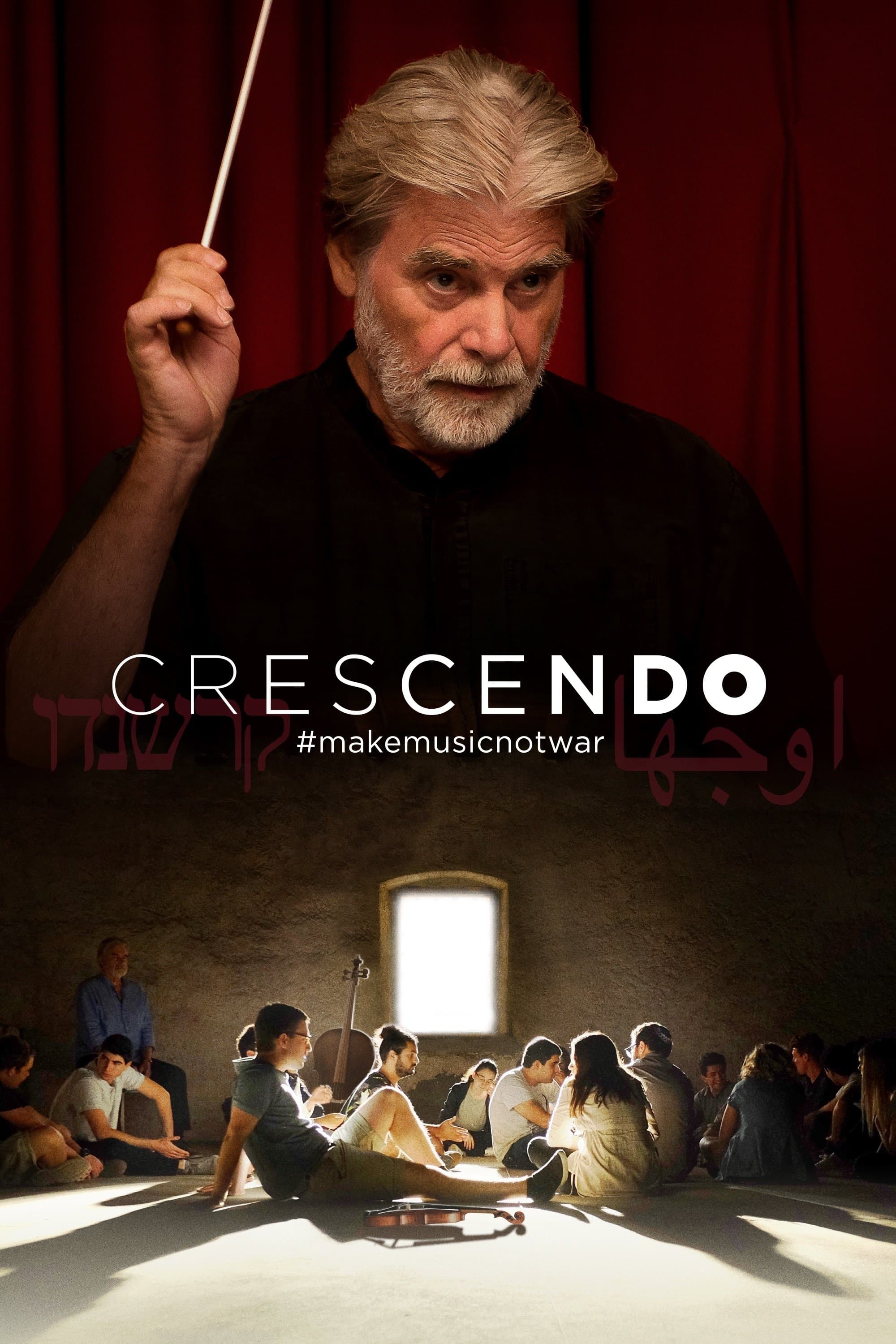 Oglądaj Crescendo