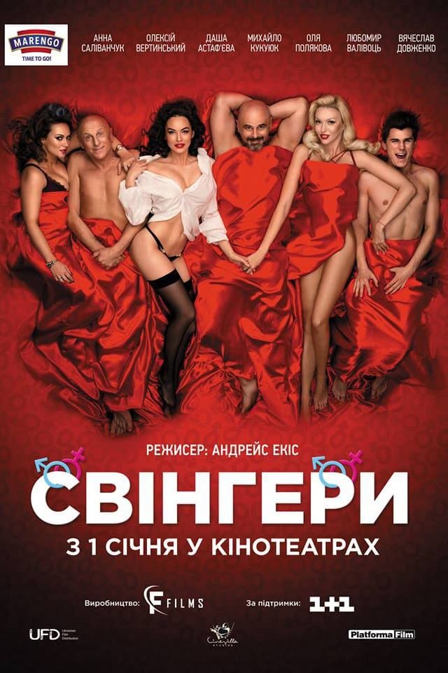 Oglądaj Czas swingersów