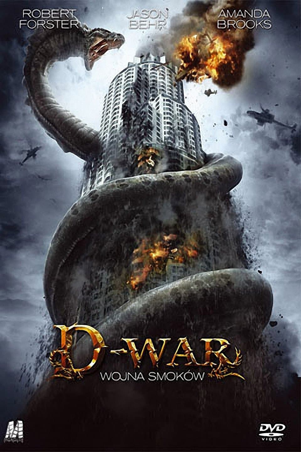 Oglądaj D-War: Wojna smoków