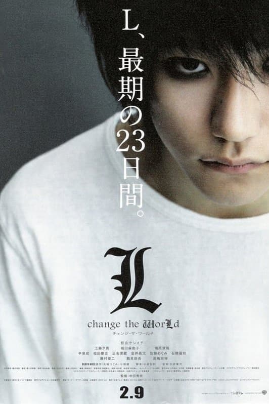 Oglądaj Death Note: L zmienia świat