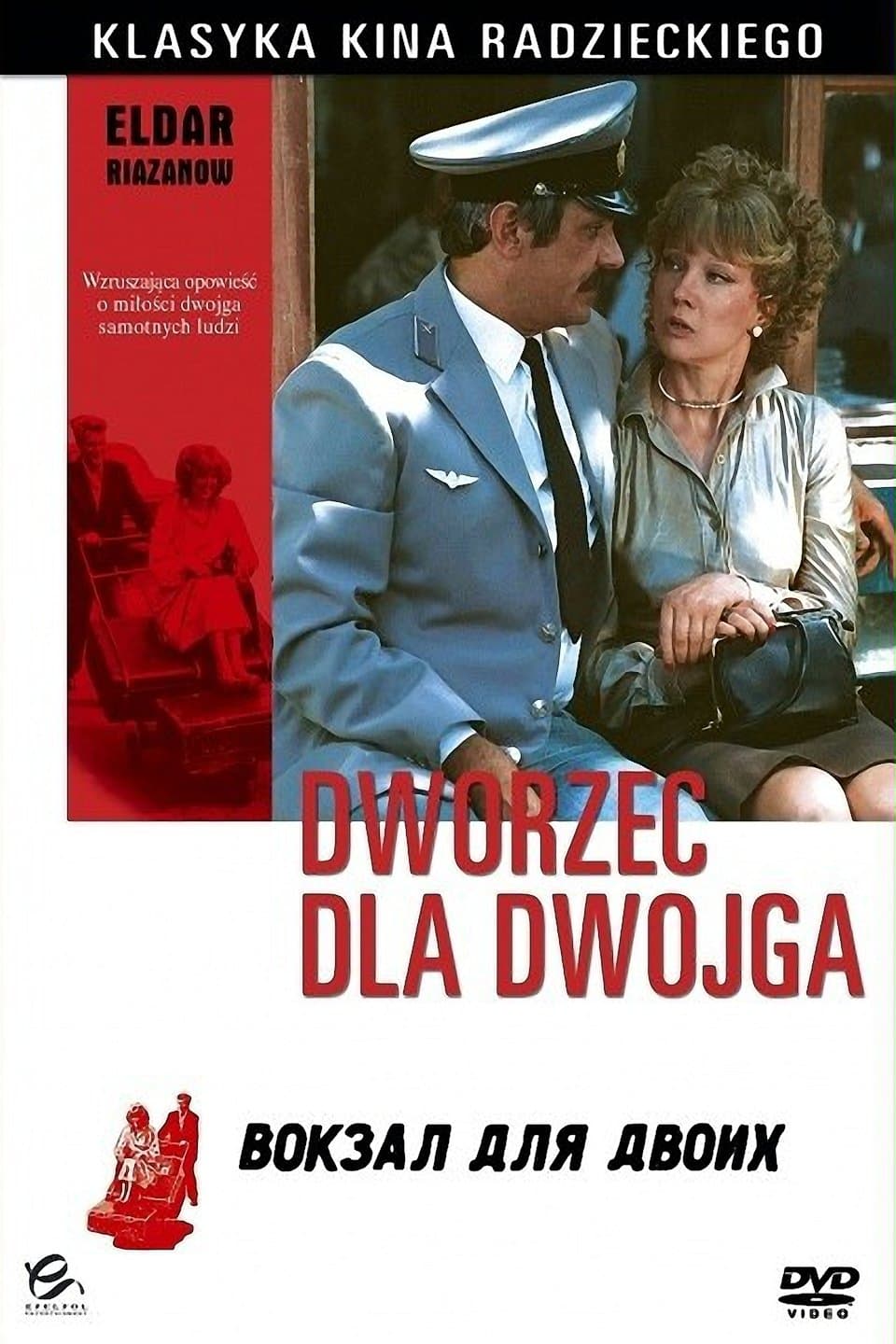 Oglądaj Dworzec dla dwojga