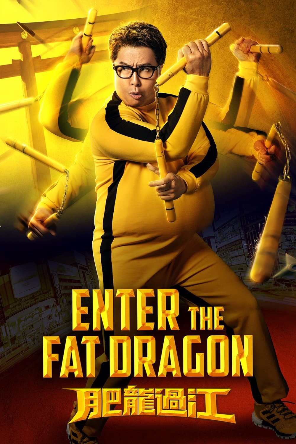 Oglądaj Enter the Fat Dragon