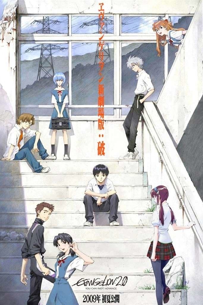 Oglądaj Evangelion: 2.22 (Nie) możesz iść naprzód.