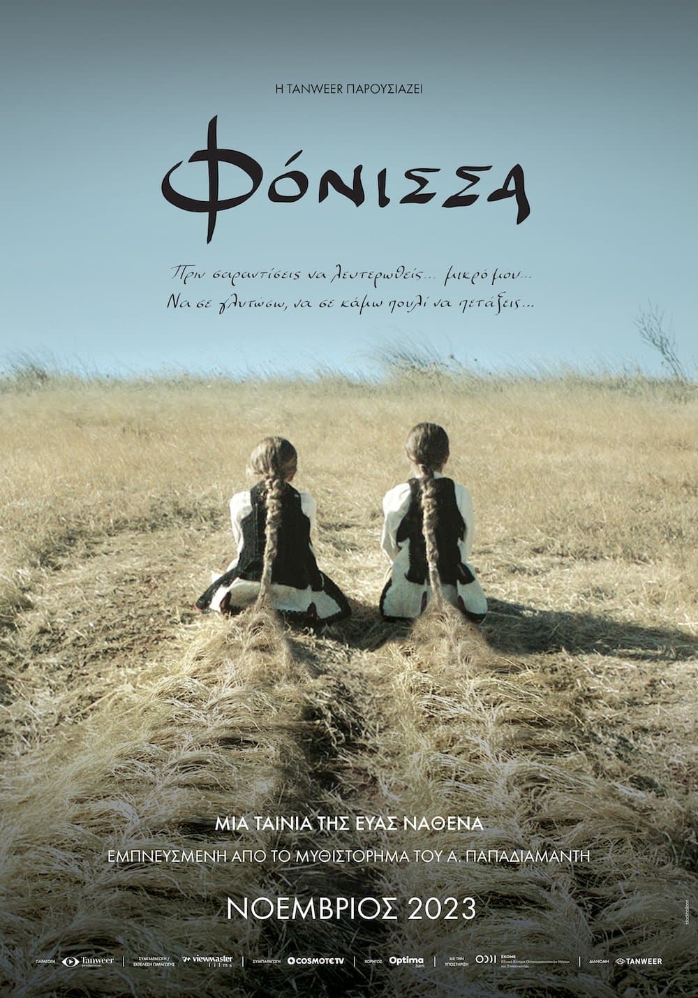 Oglądaj Fonissa