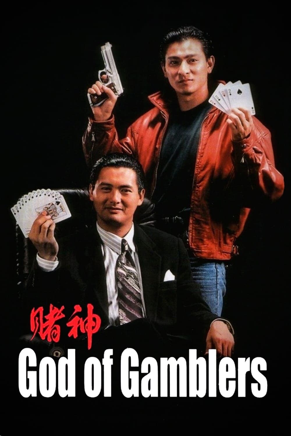 Oglądaj God of Gamblers