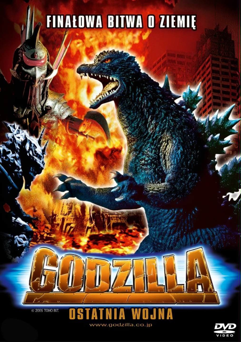 Oglądaj Godzilla: Ostatnia wojna