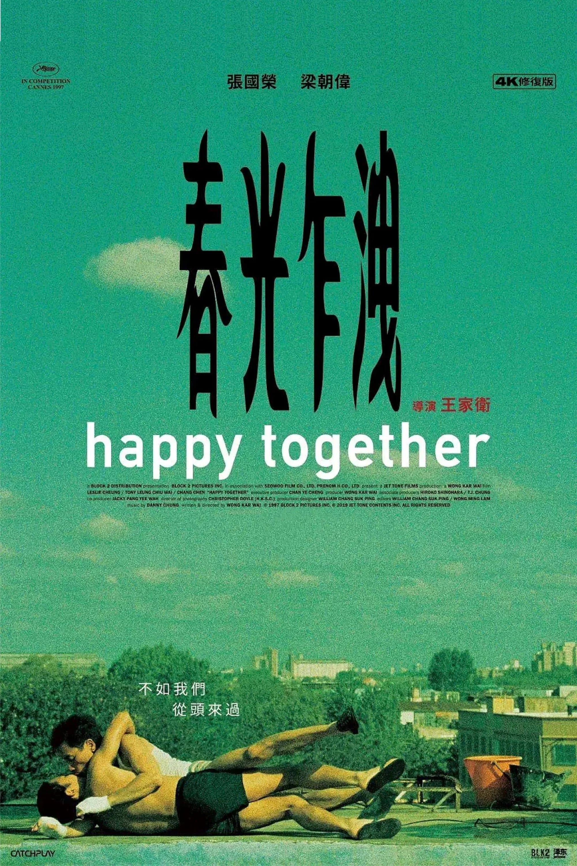Oglądaj Happy Together