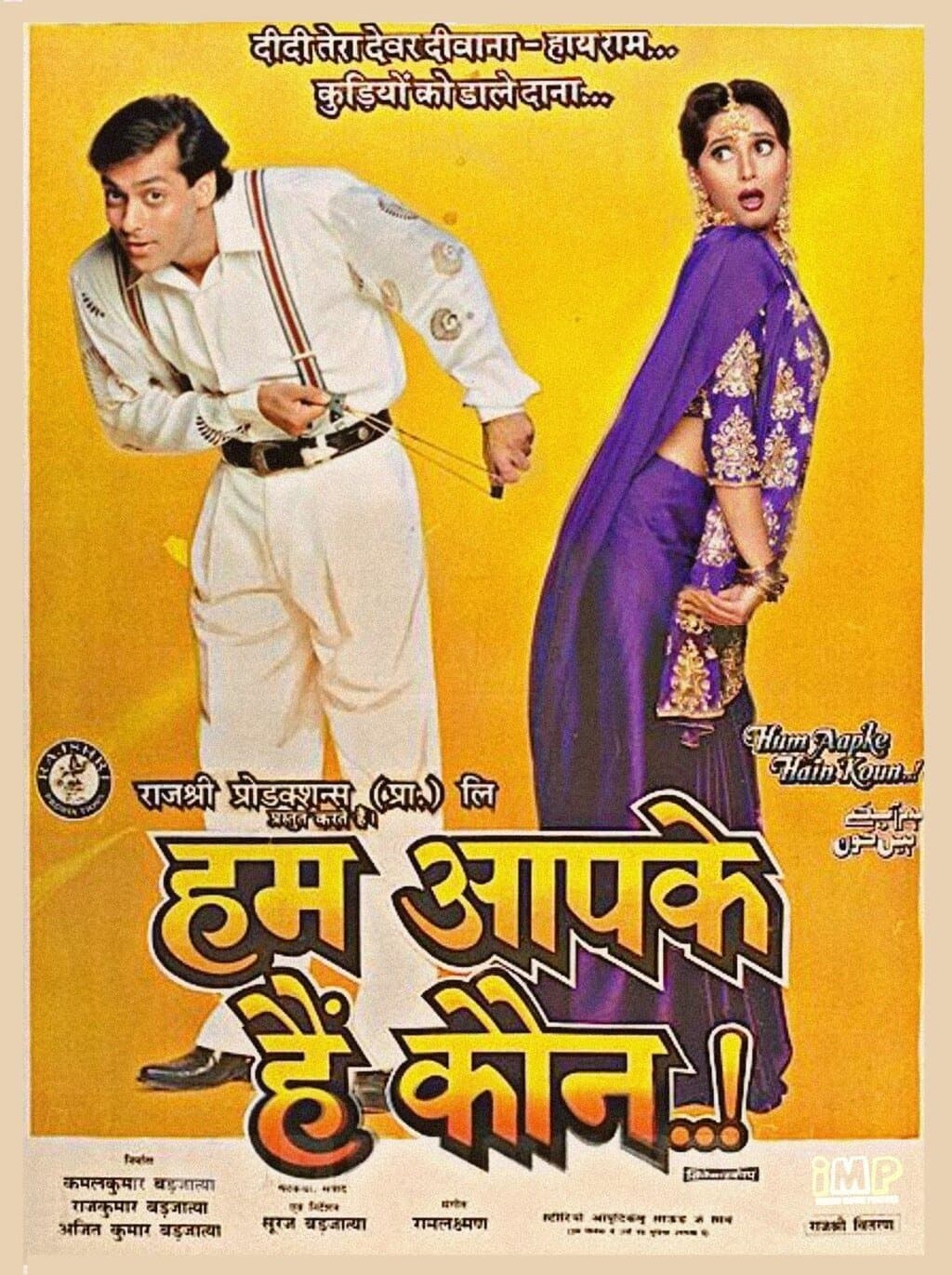 Oglądaj Hum Aapke Hain Koun