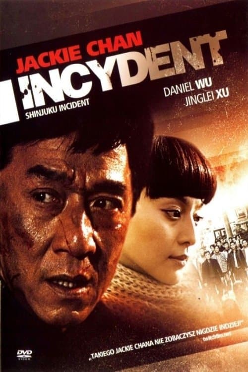 Oglądaj Incydent