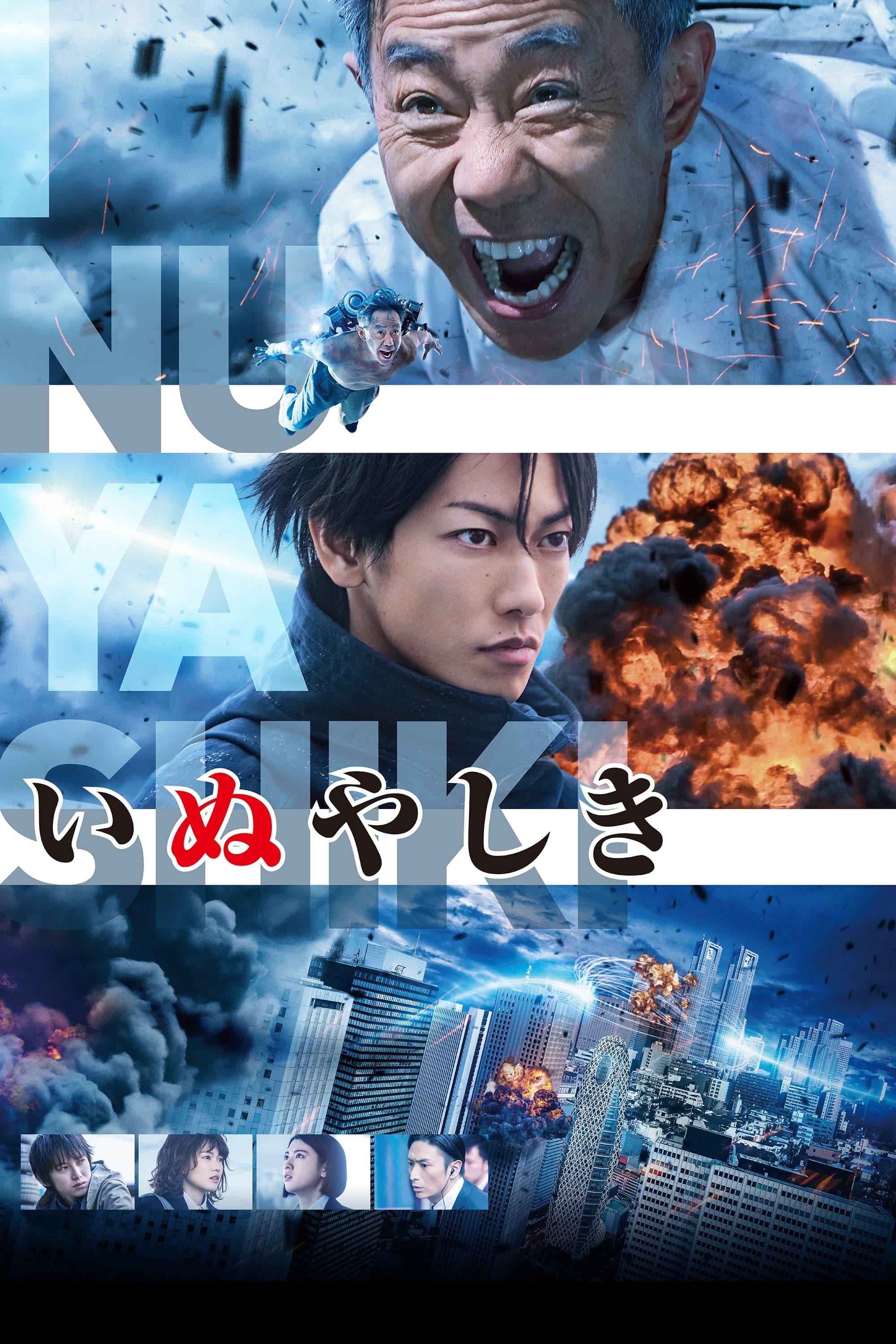 Oglądaj Inuyashiki