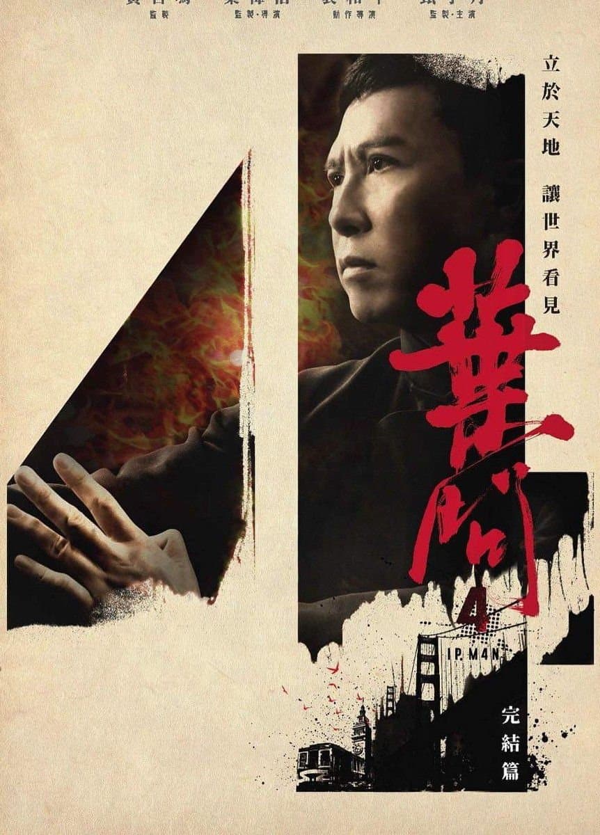 Oglądaj Ip Man 4
