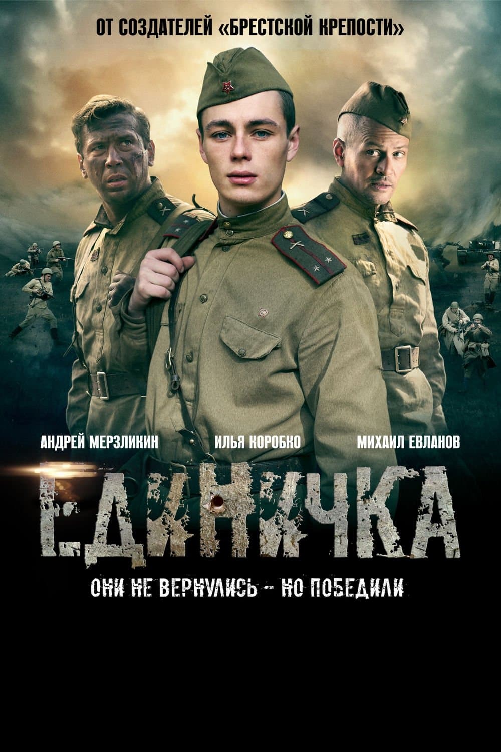 Oglądaj Jedynka