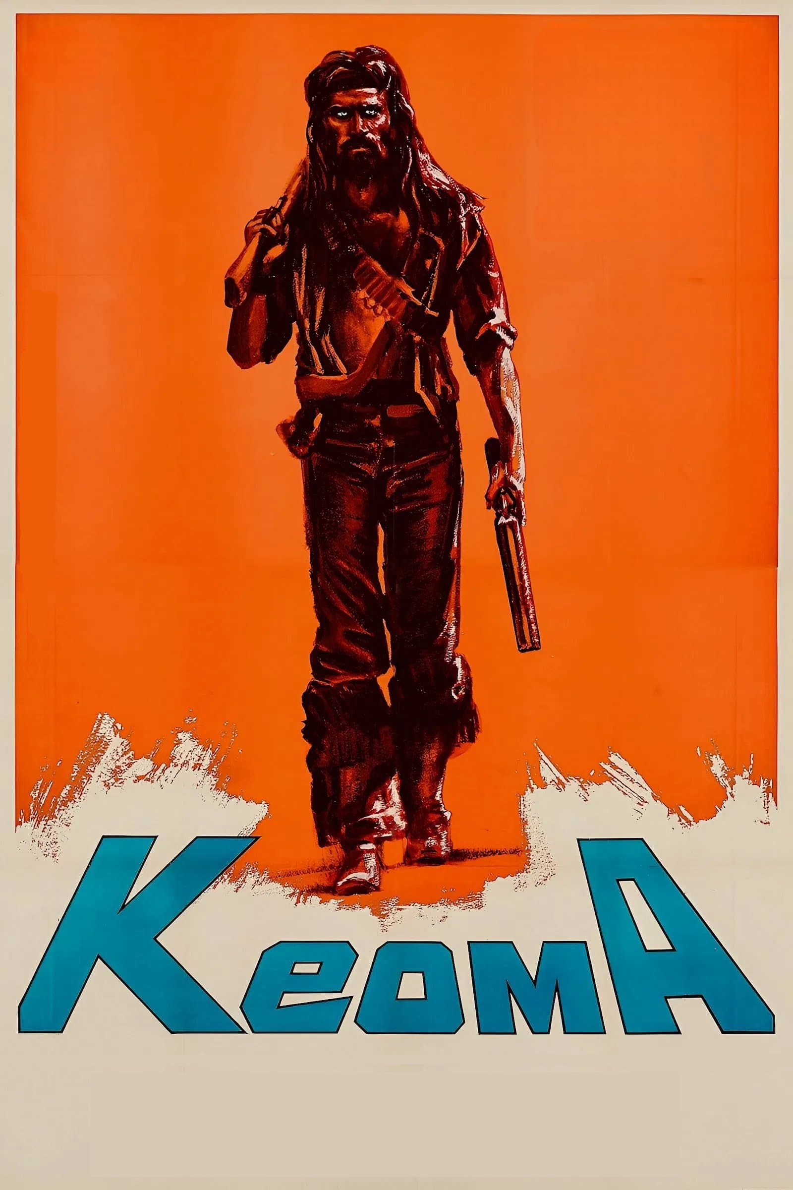 Oglądaj Keoma