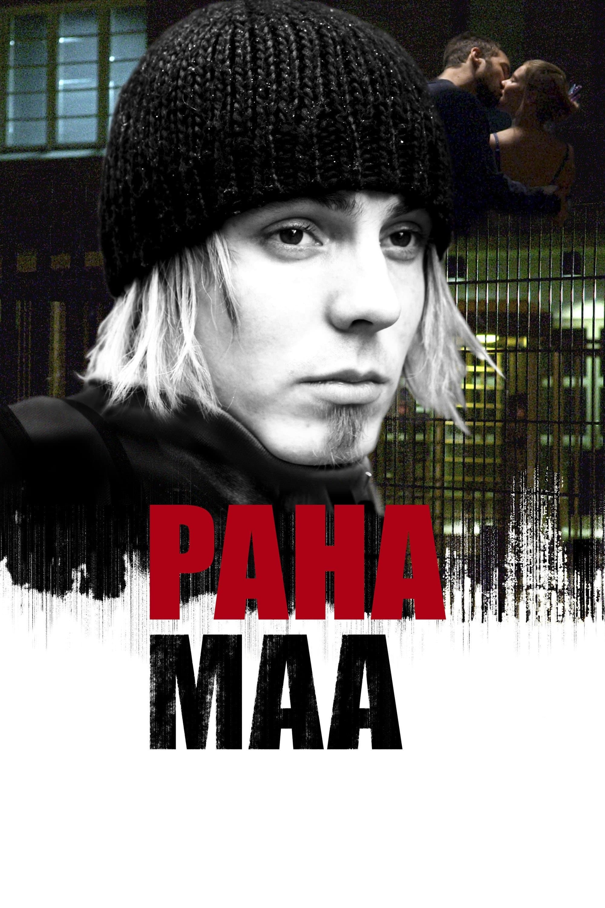 Oglądaj Kraina mrozu