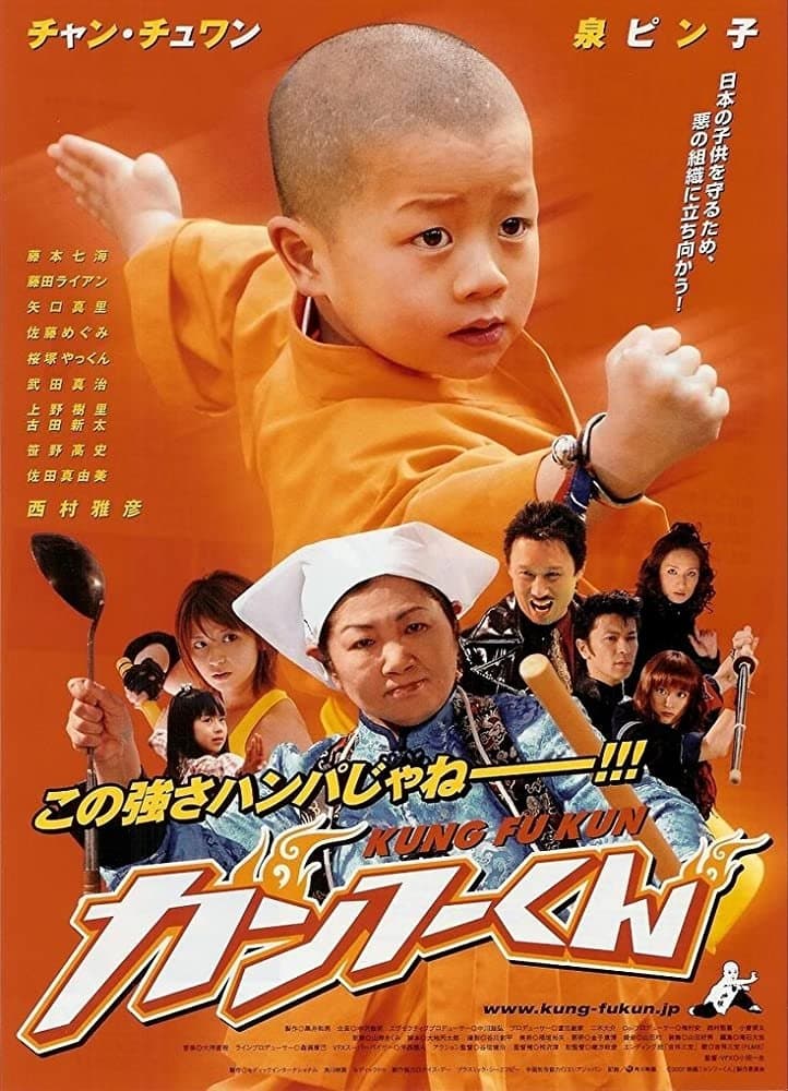 Oglądaj Kung Fu Kid