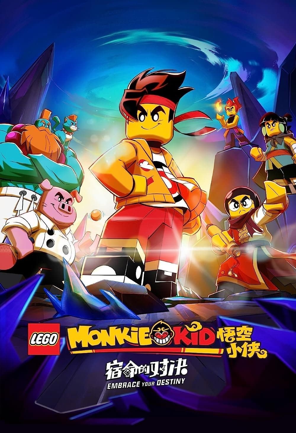 Oglądaj LEGO Monkie Kid: Twoje przeznaczenie