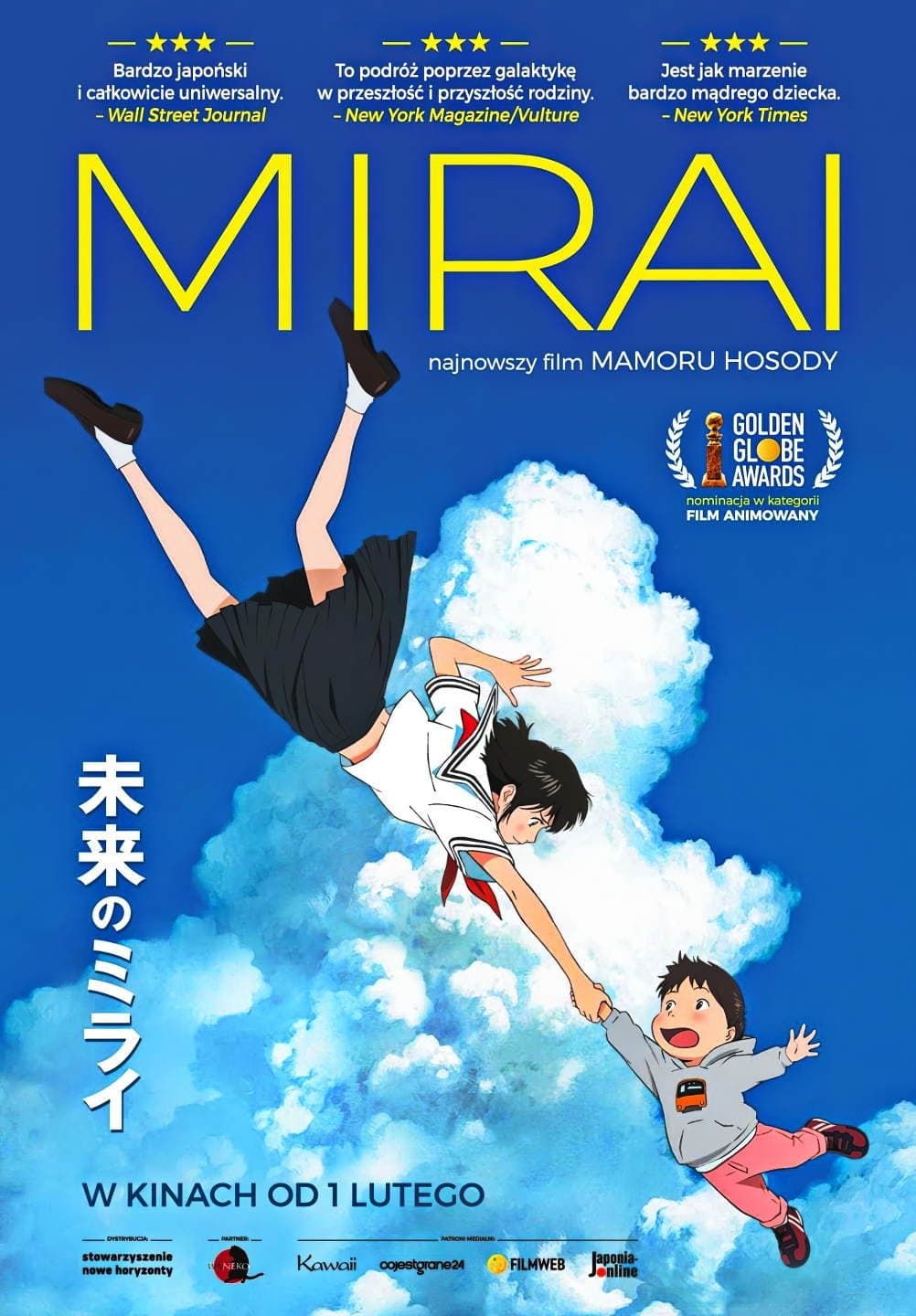 Oglądaj Mirai