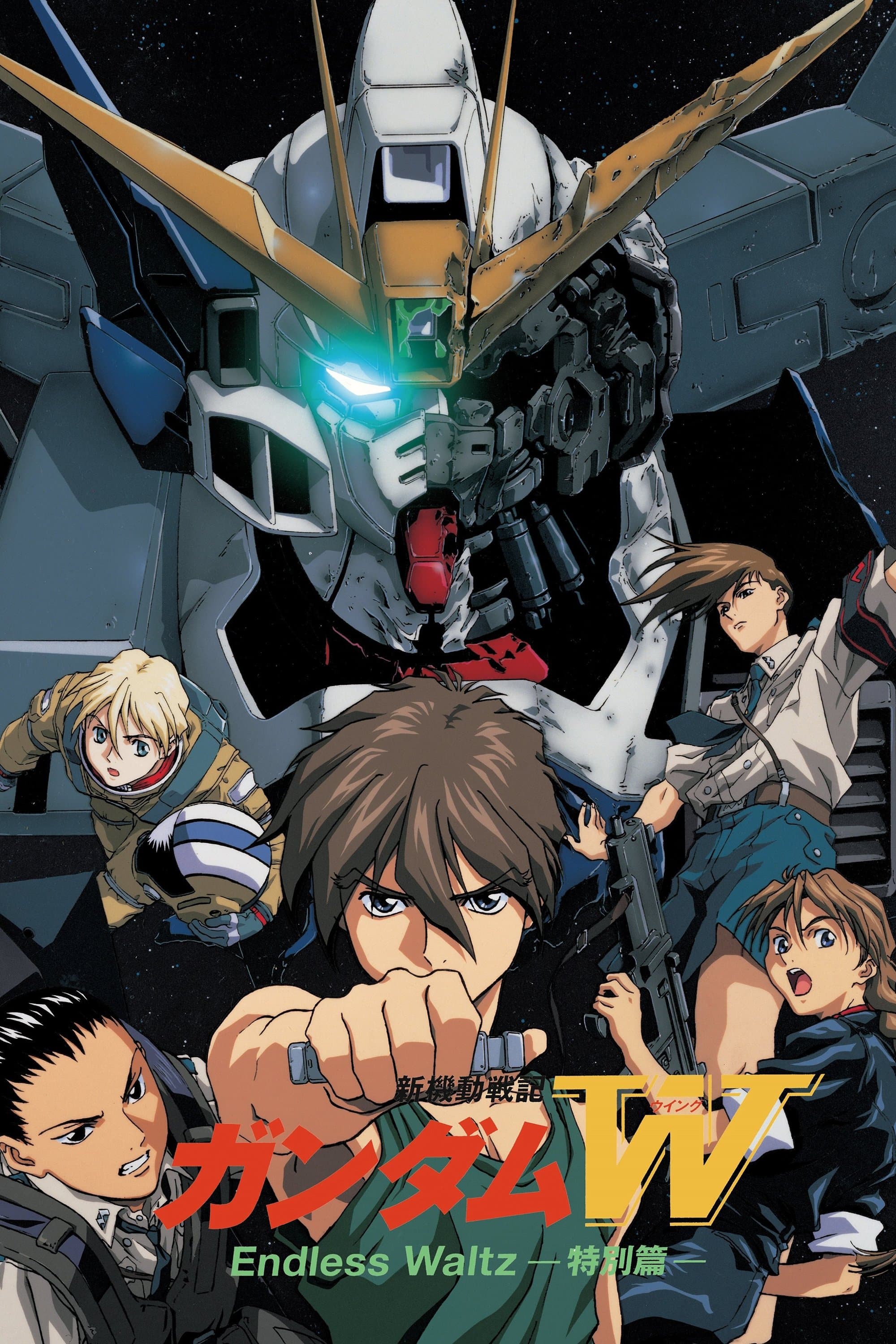 Oglądaj Mobile Suit Gundam Wing: Endless Waltz