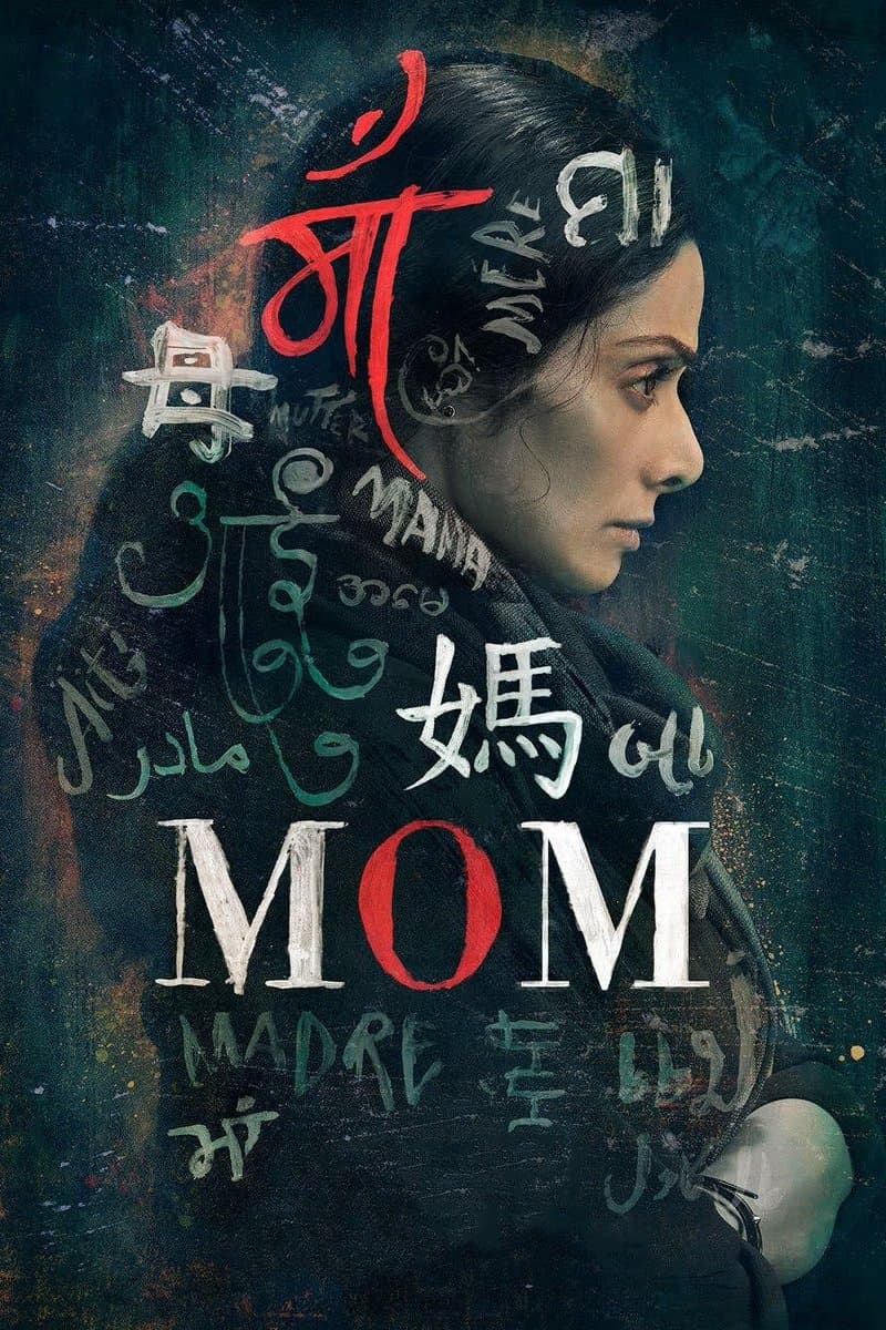 Oglądaj Mom
