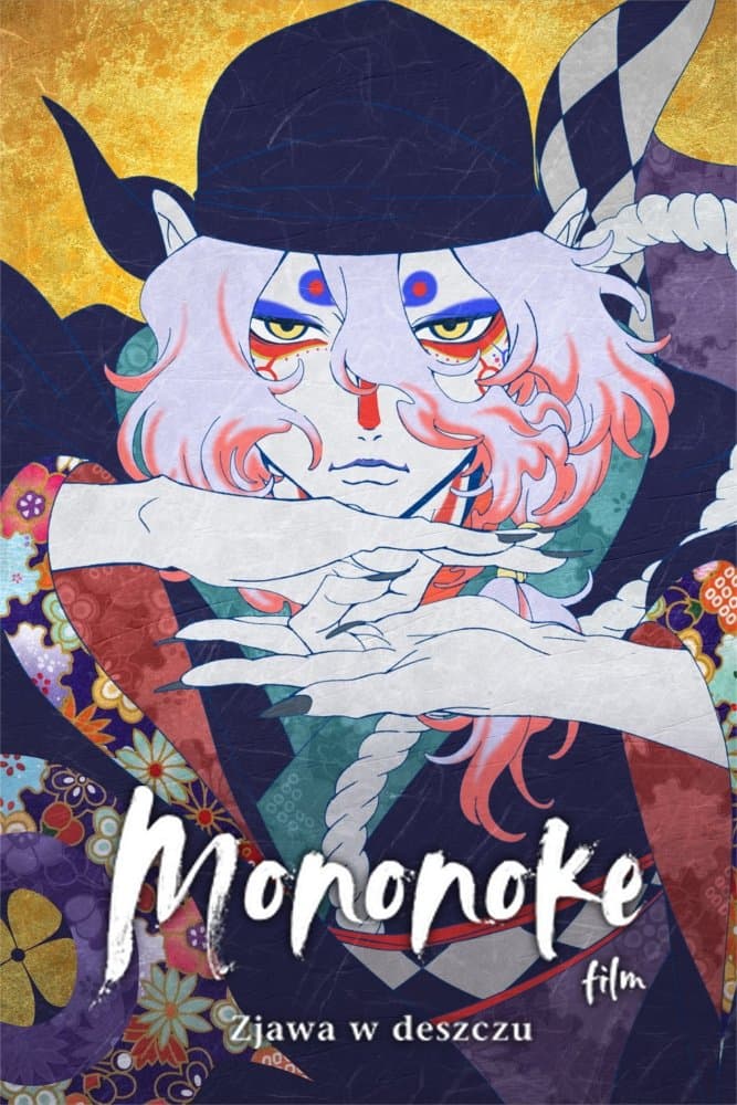 Oglądaj Mononoke — film: Zjawa w deszczu
