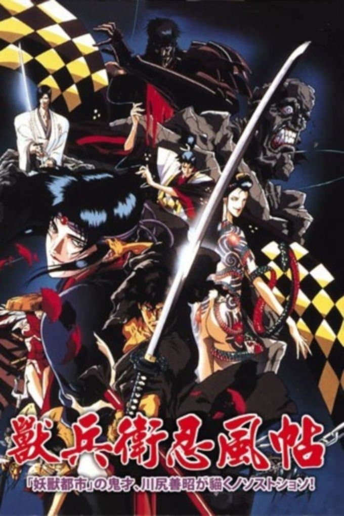 Oglądaj Ninja Scroll