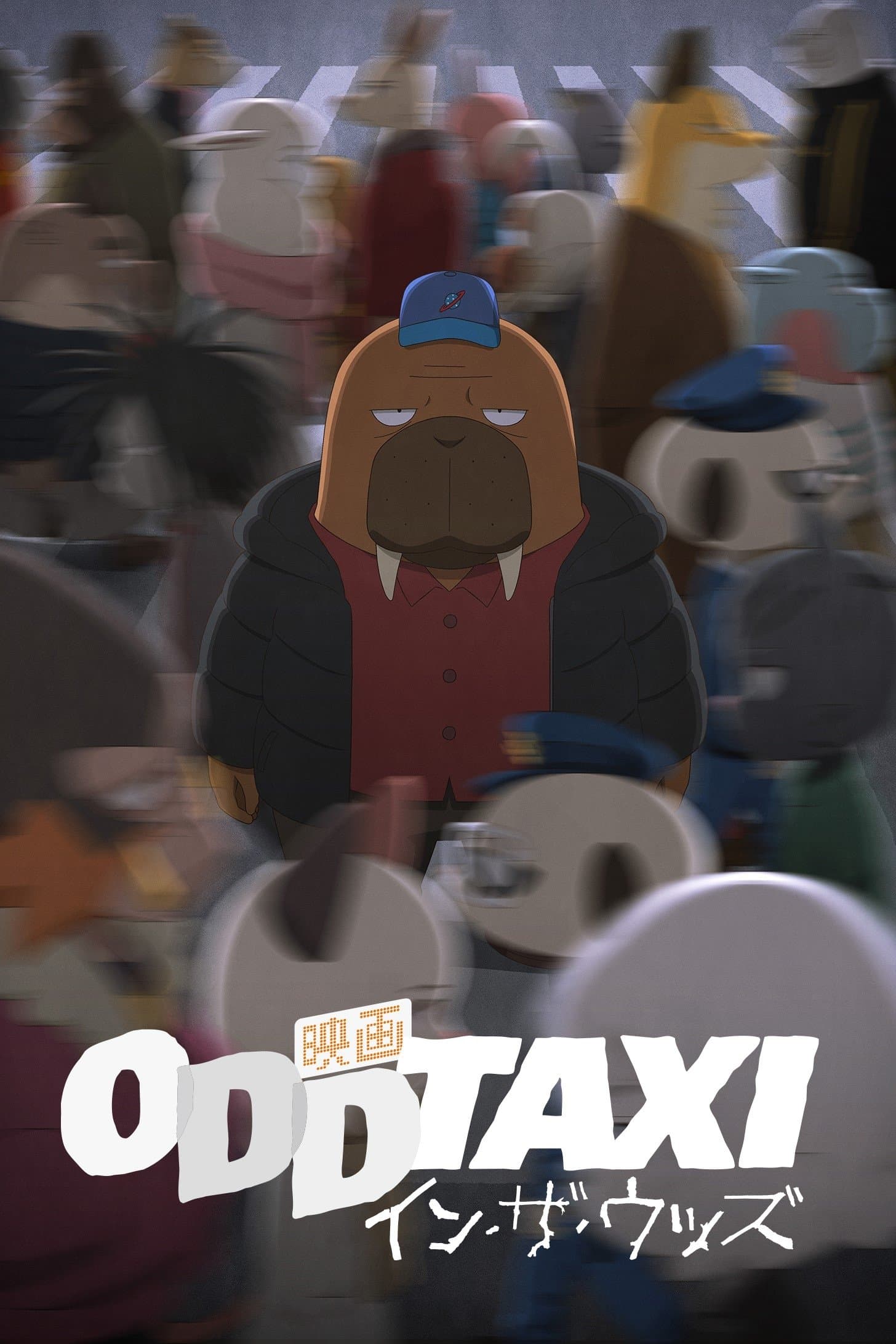 Oglądaj ODDTAXI in the Woods