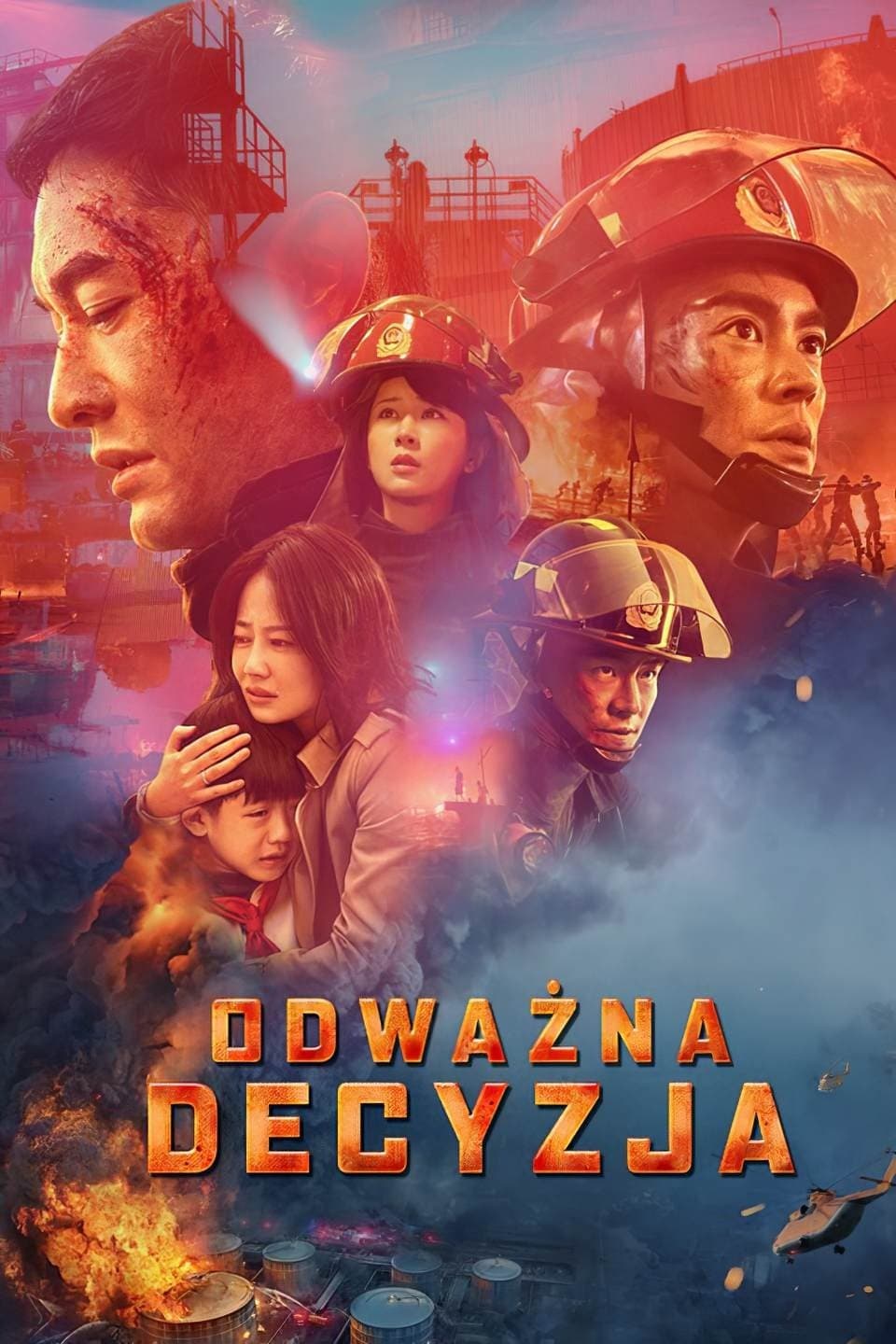 Oglądaj Odważna decyzja