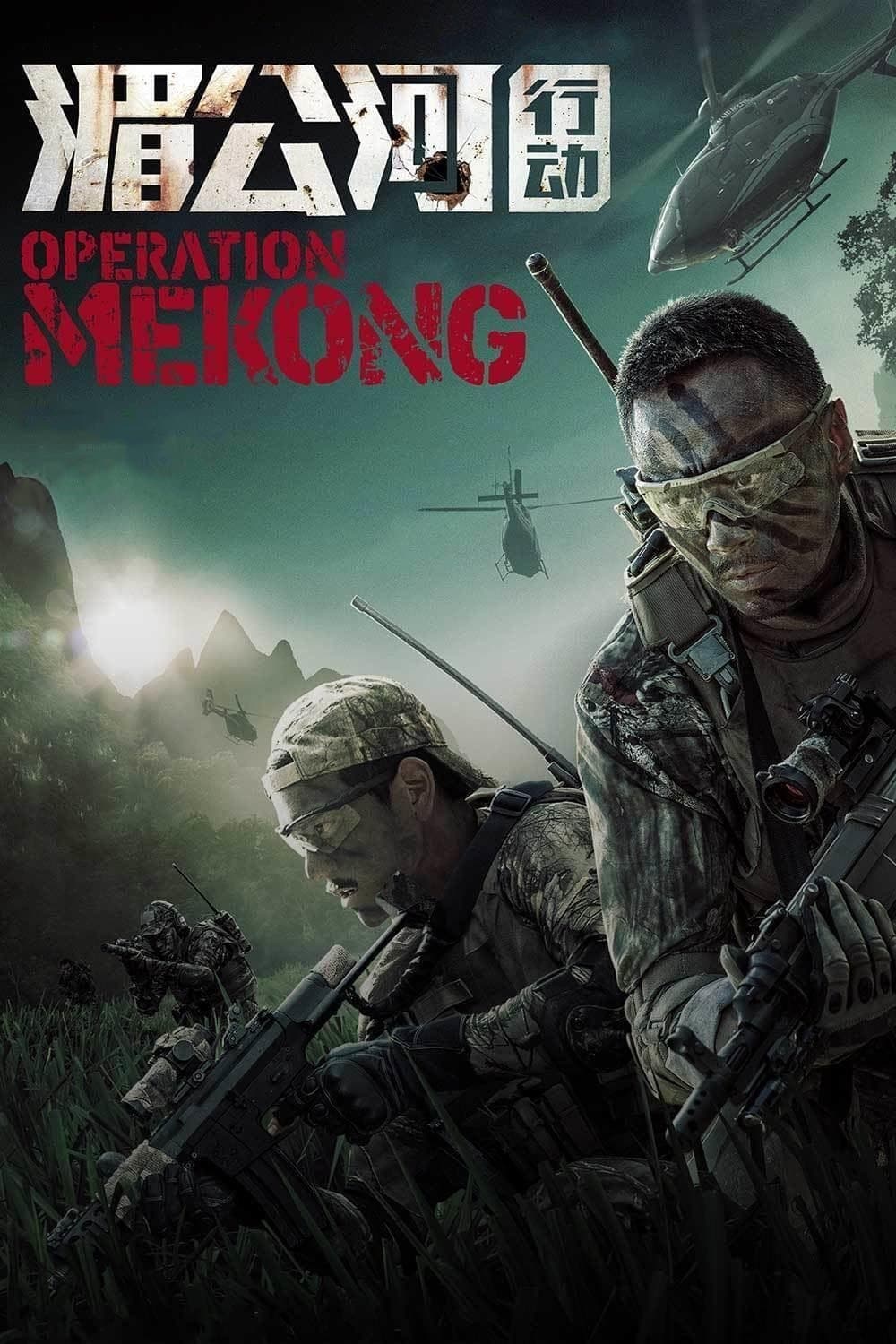Oglądaj Operacja Mekong