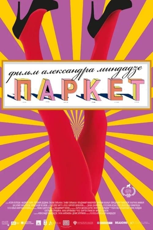 Oglądaj Parkiet