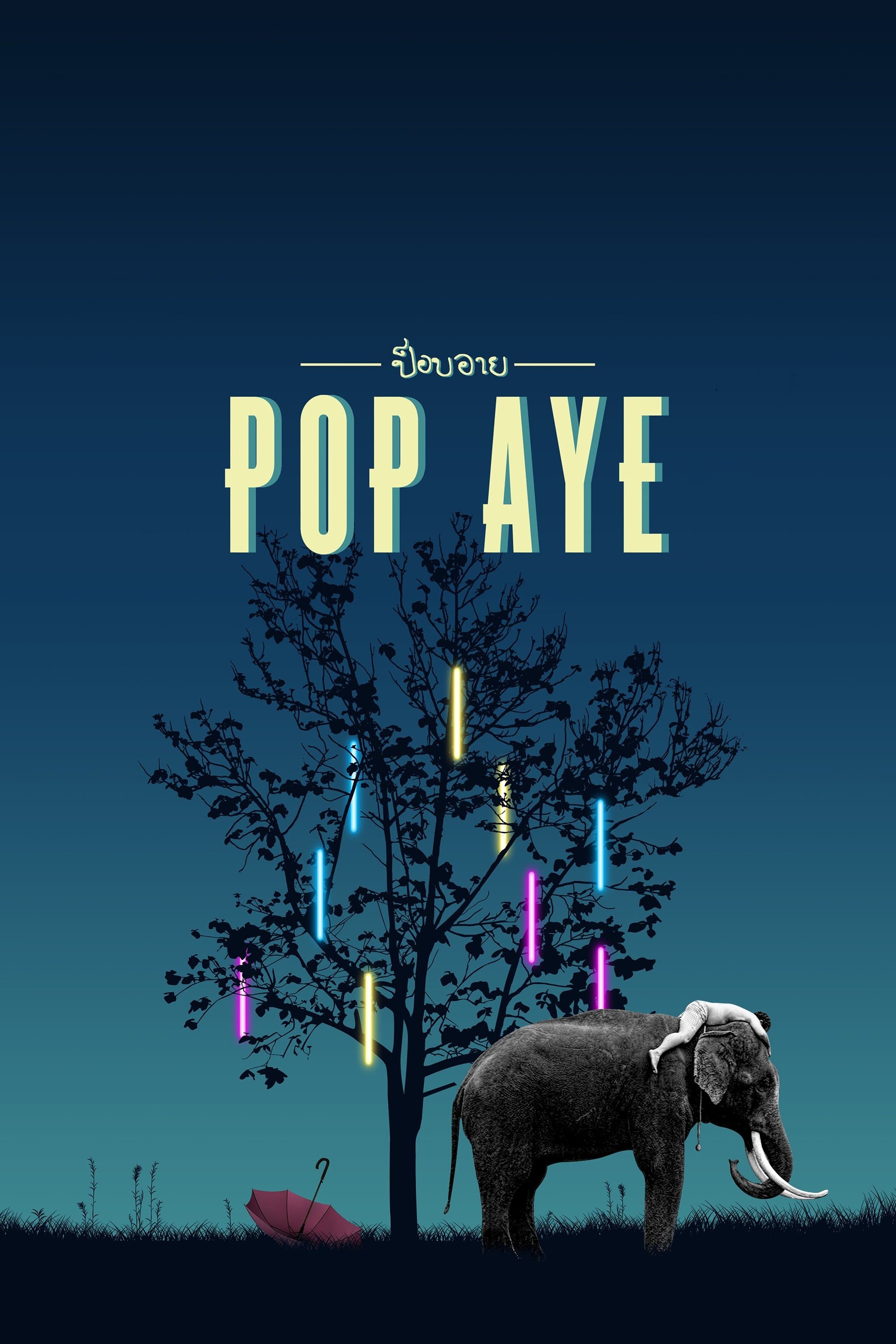 Oglądaj Pop Aye