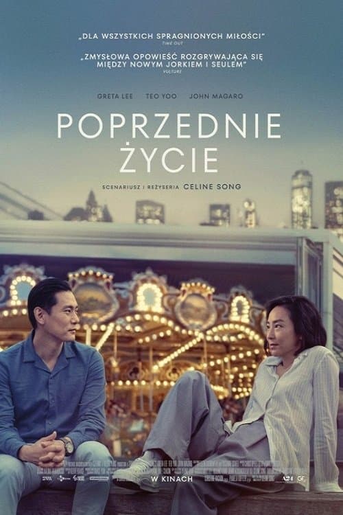 Oglądaj Poprzednie życie