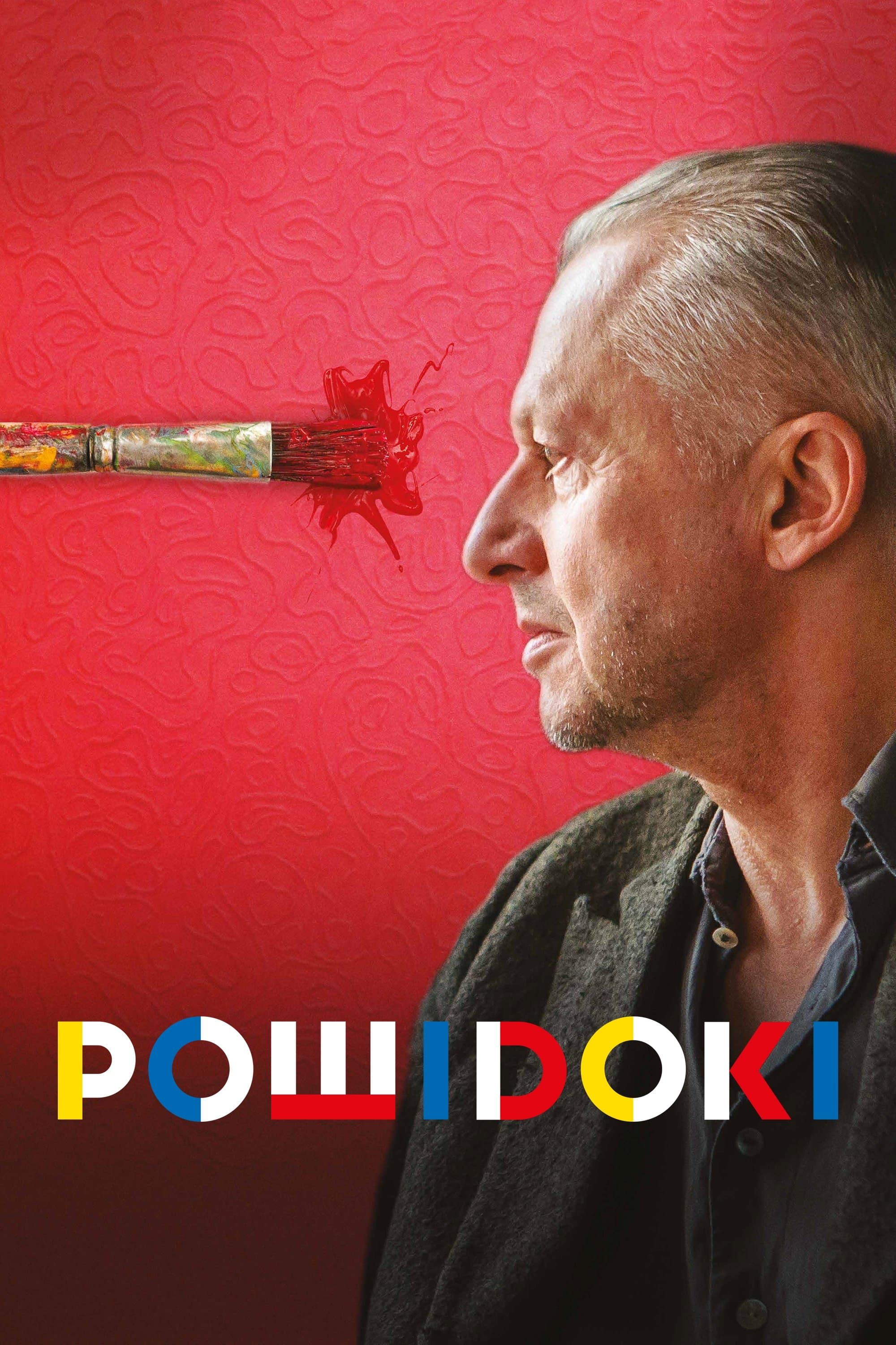 Oglądaj Powidoki