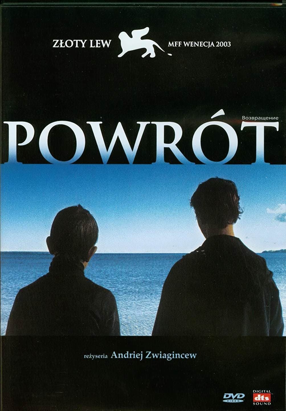 Oglądaj Powrót