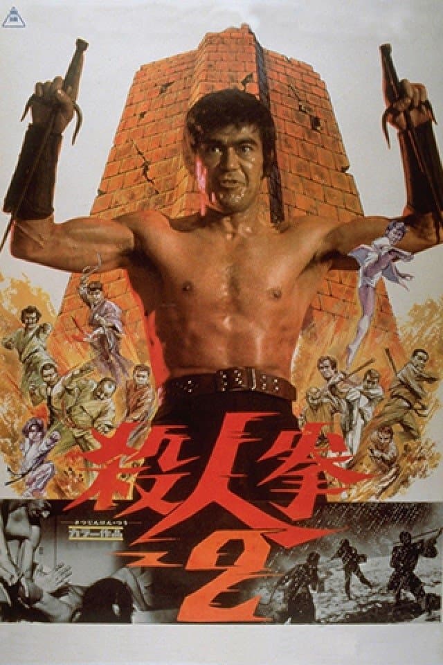 Oglądaj Return of the Street Fighter