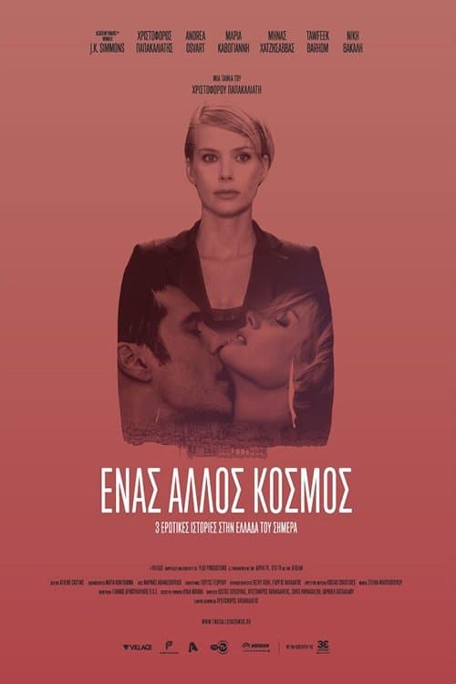 Oglądaj Rozdzielne światy