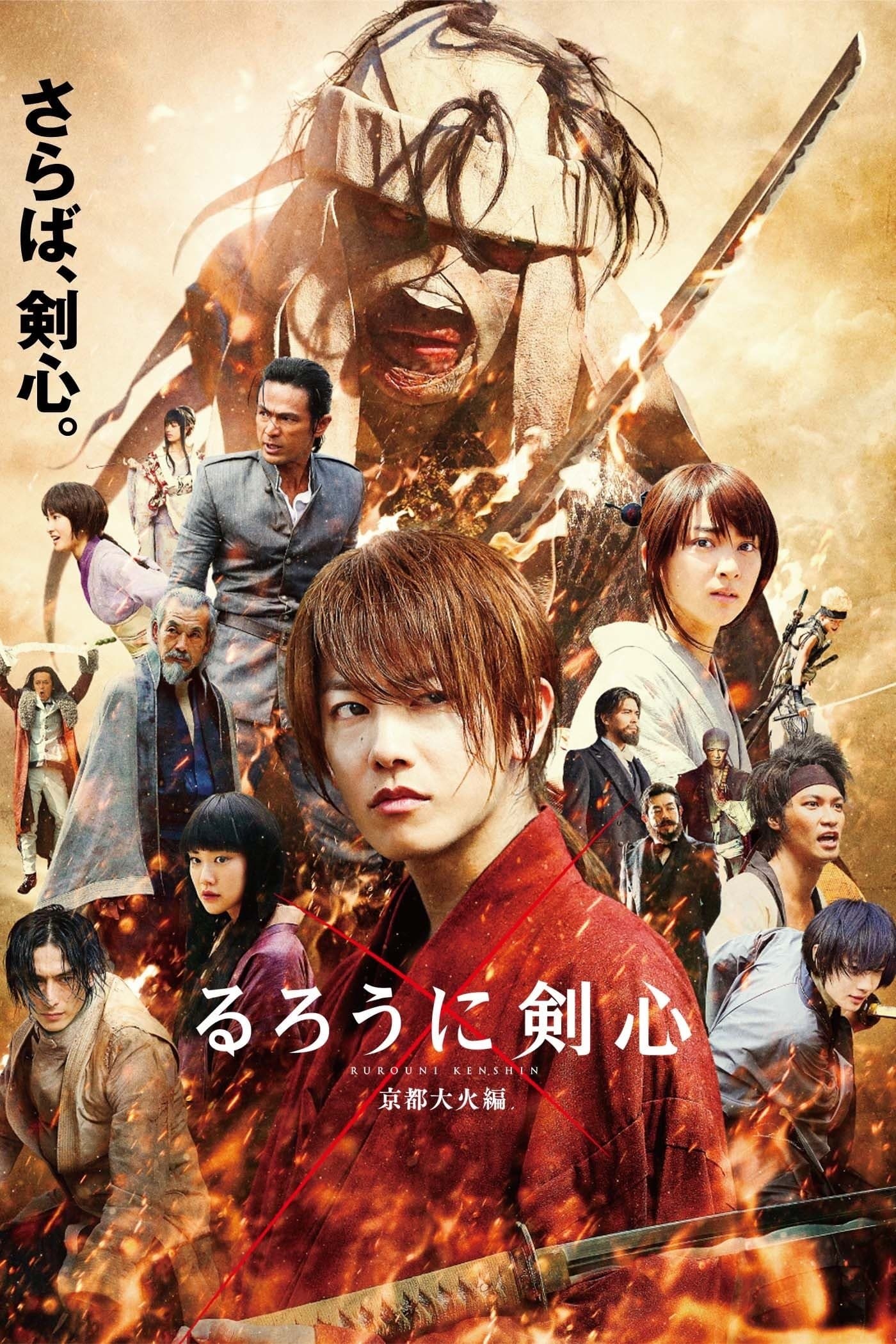 Oglądaj Rurōni Kenshin: Kyōto Taika-hen